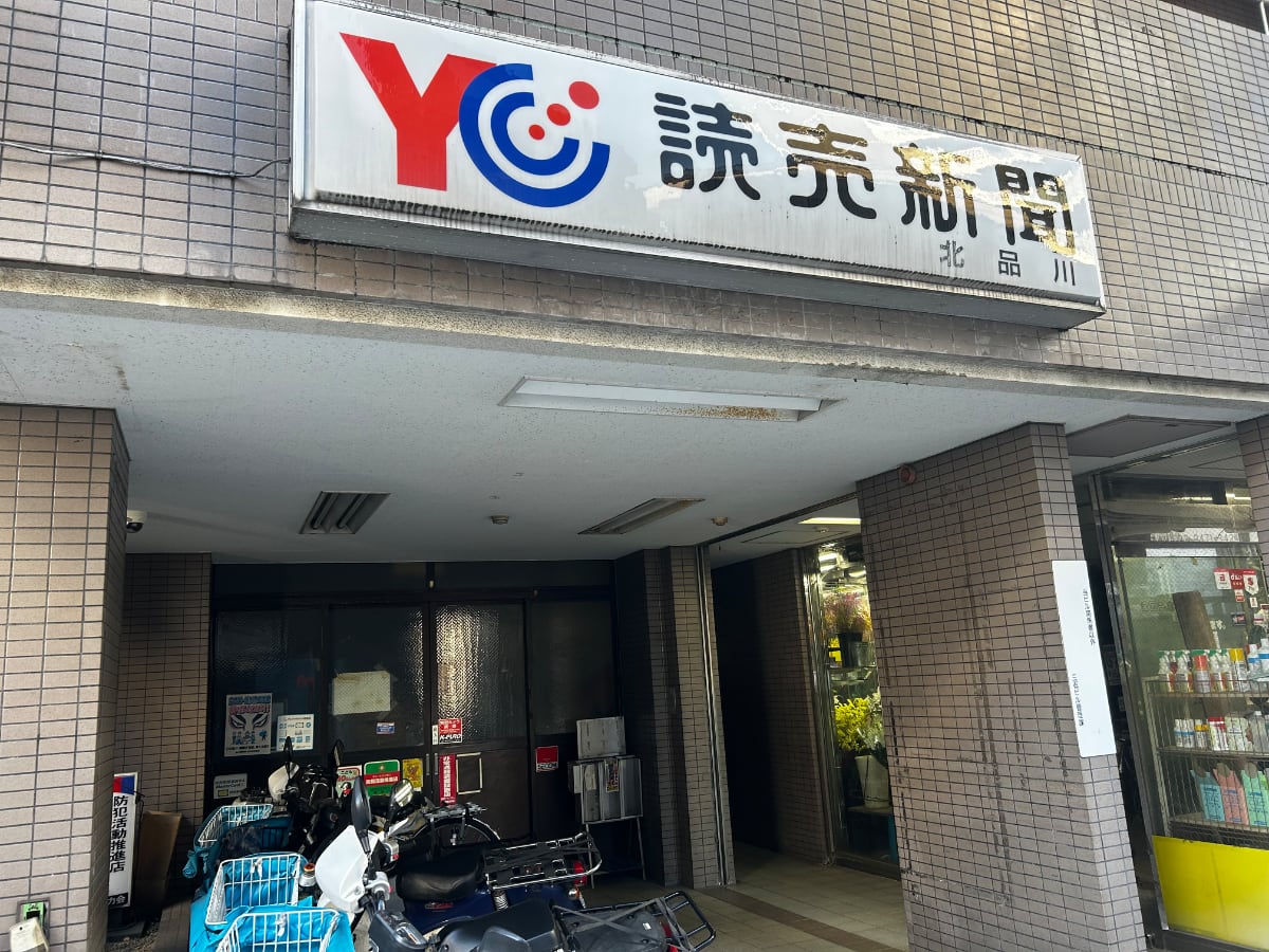 v20260316150801/fresh/building/J00100369540_3