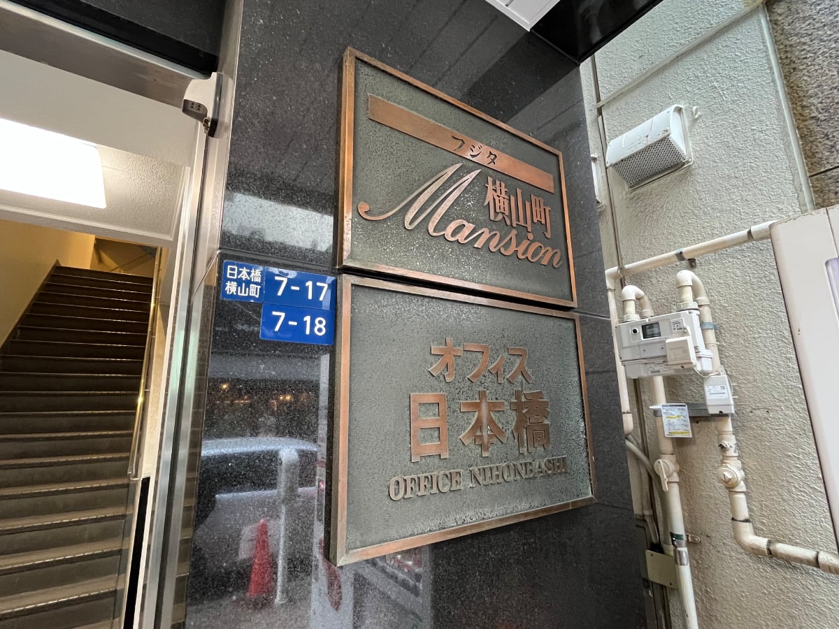 v20260316150801/fresh/building/J00100378125_7