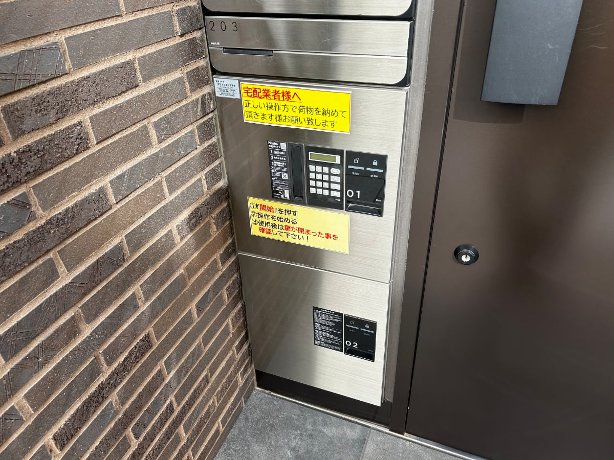 v20260316150801/fresh/building/J00100512229_10
