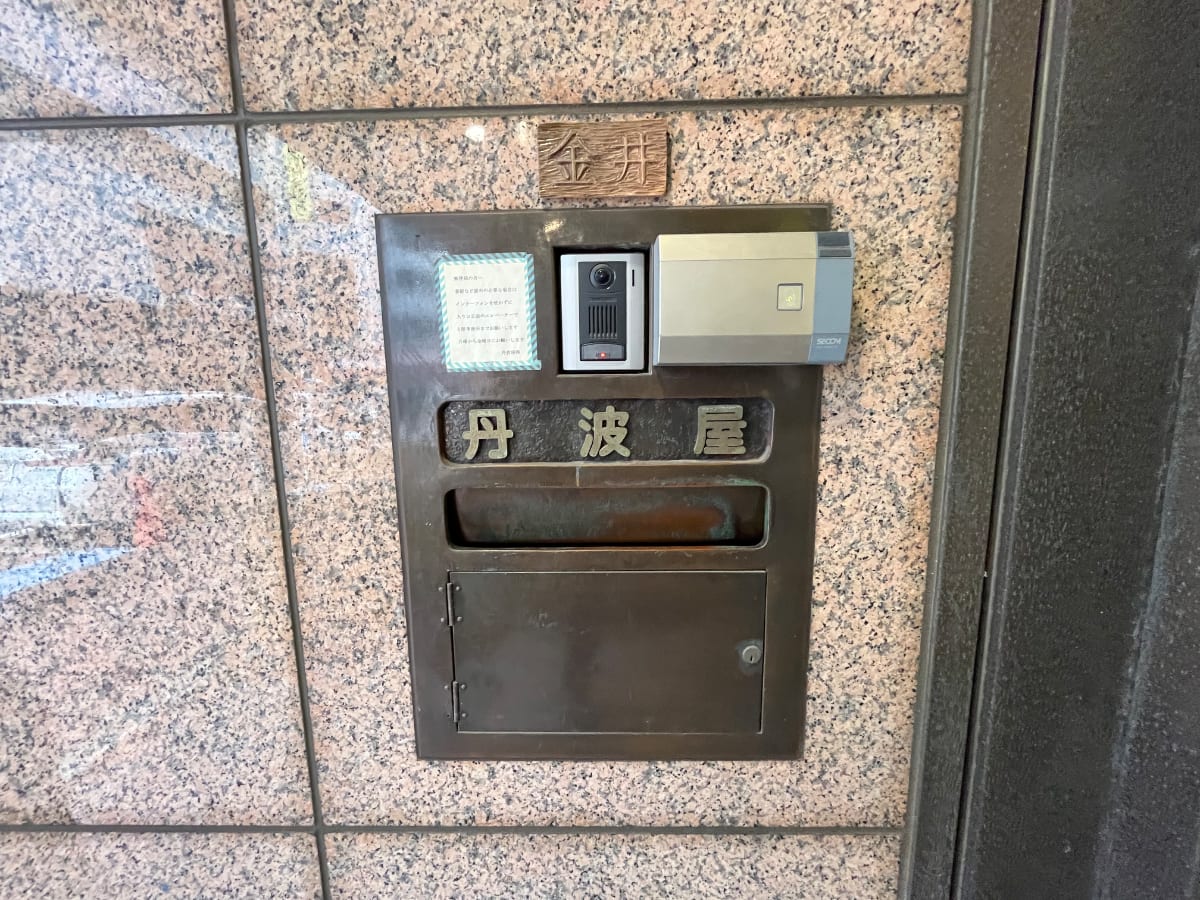 v20260316150801/fresh/building/J00100634541_12