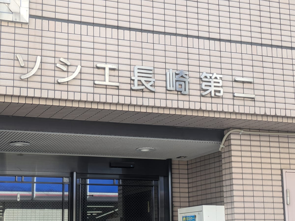 v20260317150754/fresh/building/J00100372376_7