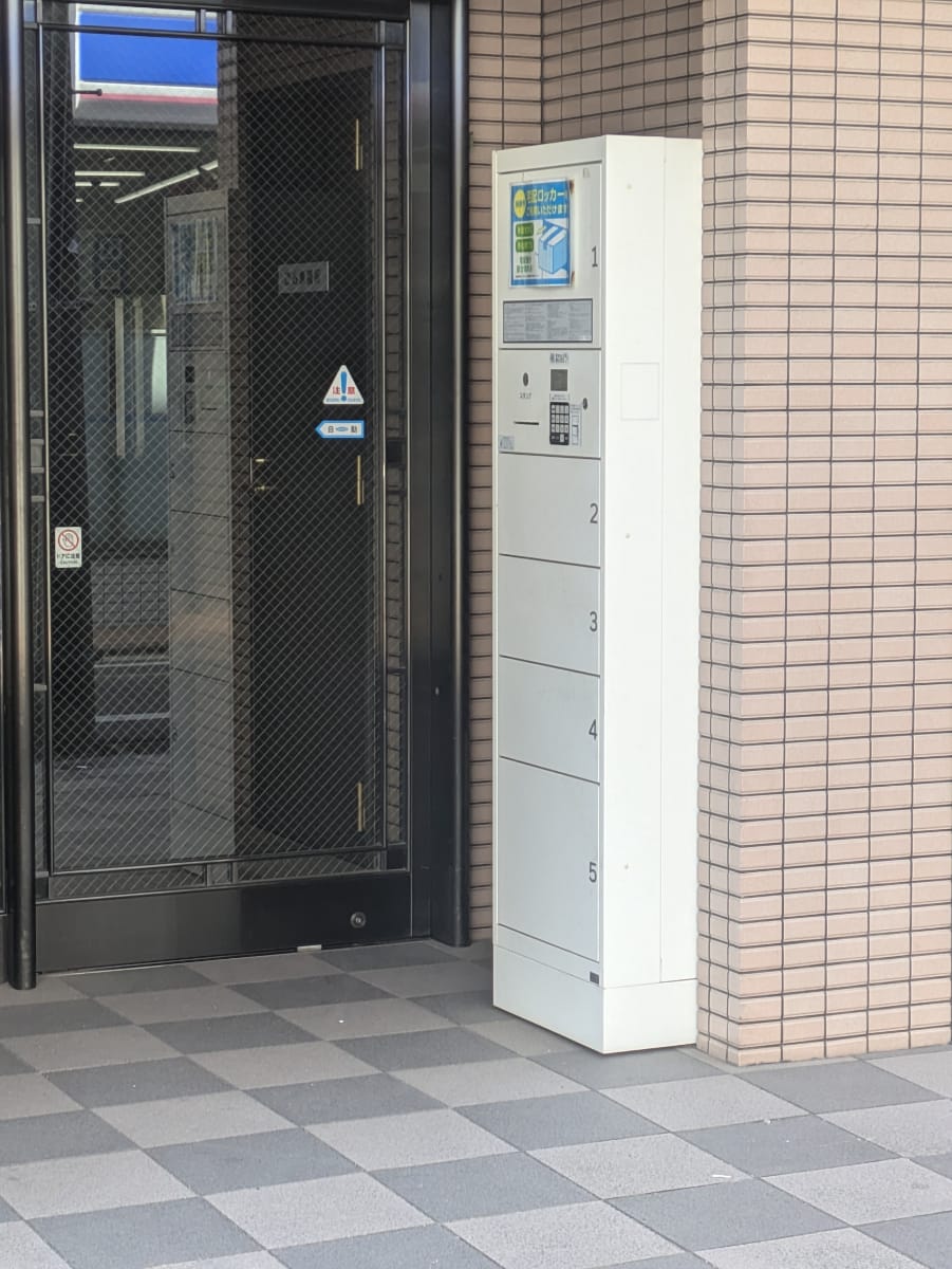 v20260317150754/fresh/building/J00100372376_9