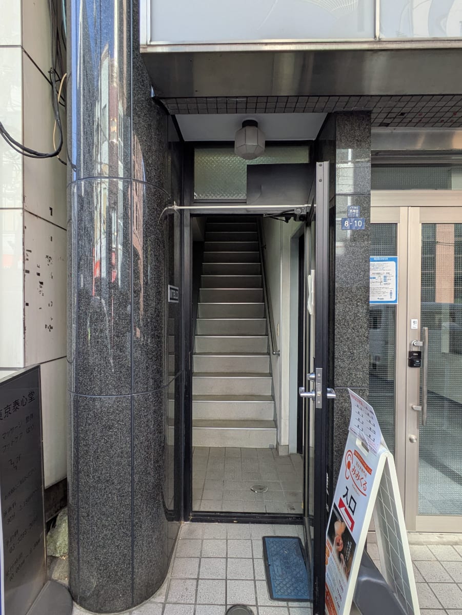 v20260317150754/fresh/building/J00100401294_3