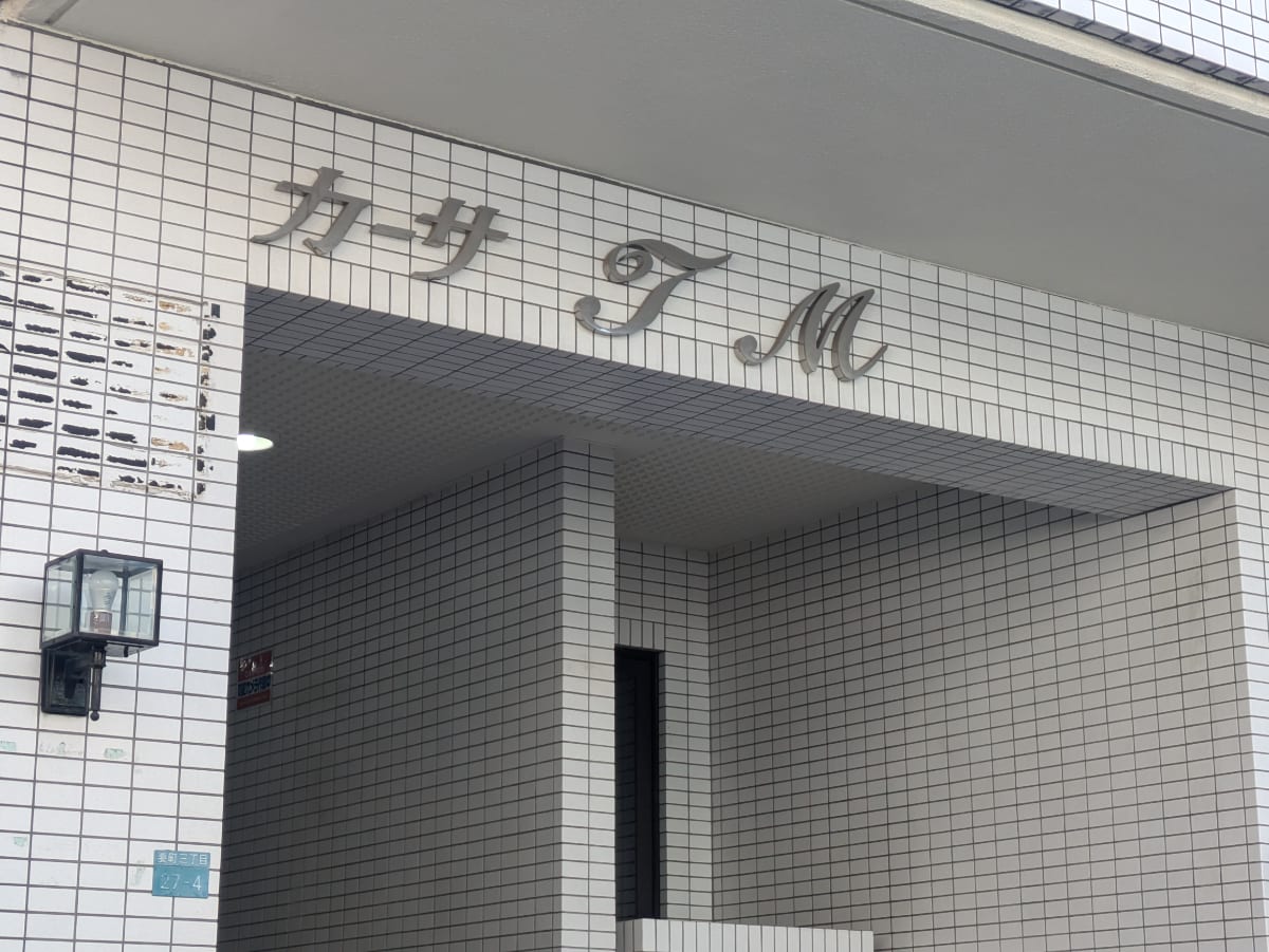 v20260318150758/fresh/building/J00100633979_7