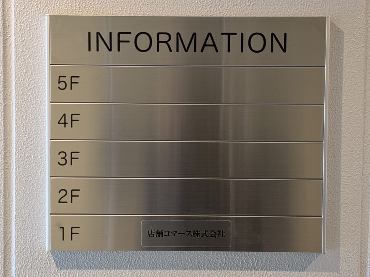 v20260318150758/fresh/building/J00100634654_67