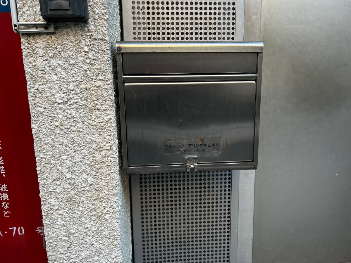 v20260319150754/fresh/building/J00100358317_8