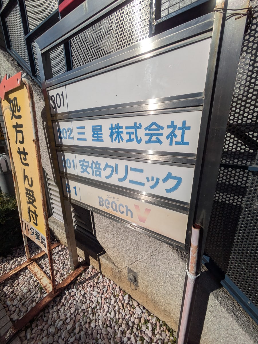 v20260319150754/fresh/building/J00100393152_67