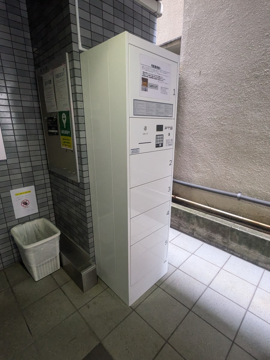 v20260319150754/fresh/building/J00100413977_12