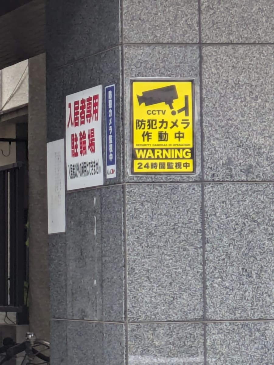 v20260319150754/fresh/building/J00100413977_8