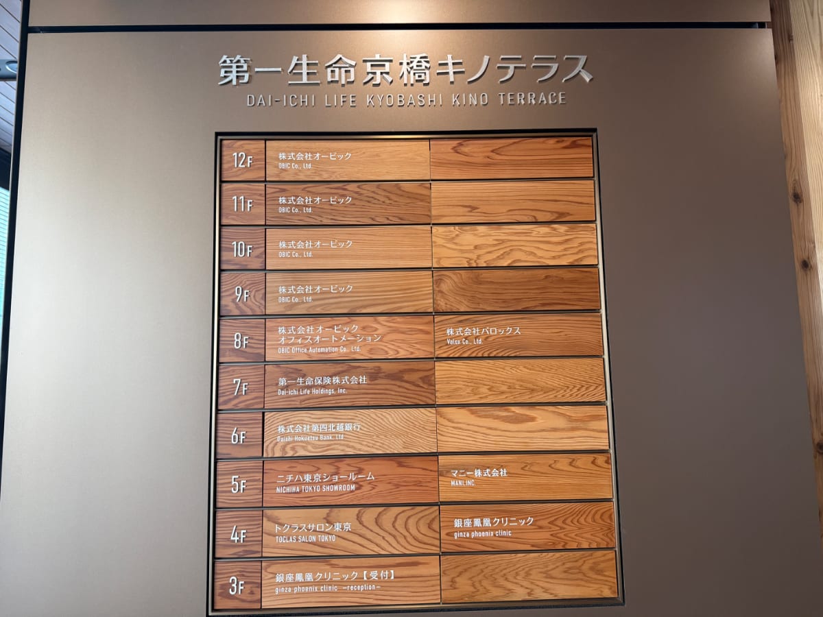 v20260319150754/fresh/building/J00100600018_67
