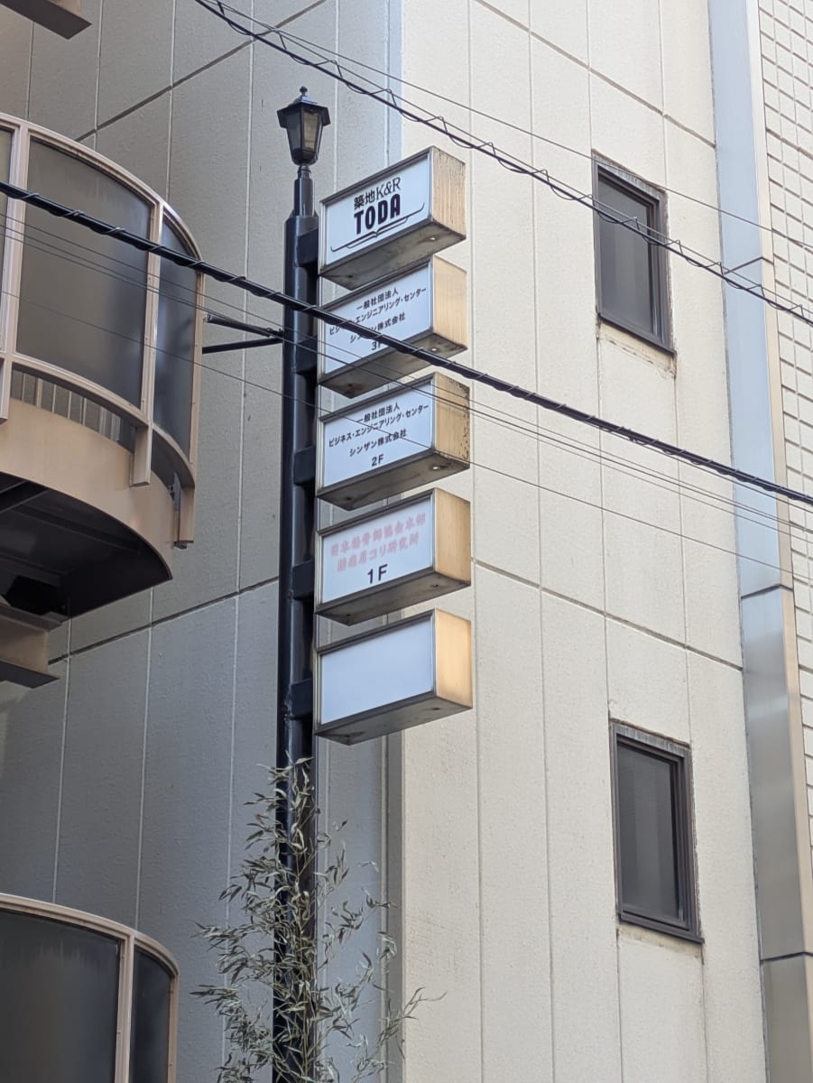 v20260320150636/fresh/building/J00100374701_66