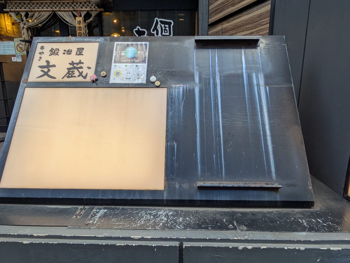 v20260320150636/fresh/building/J00100393679_8