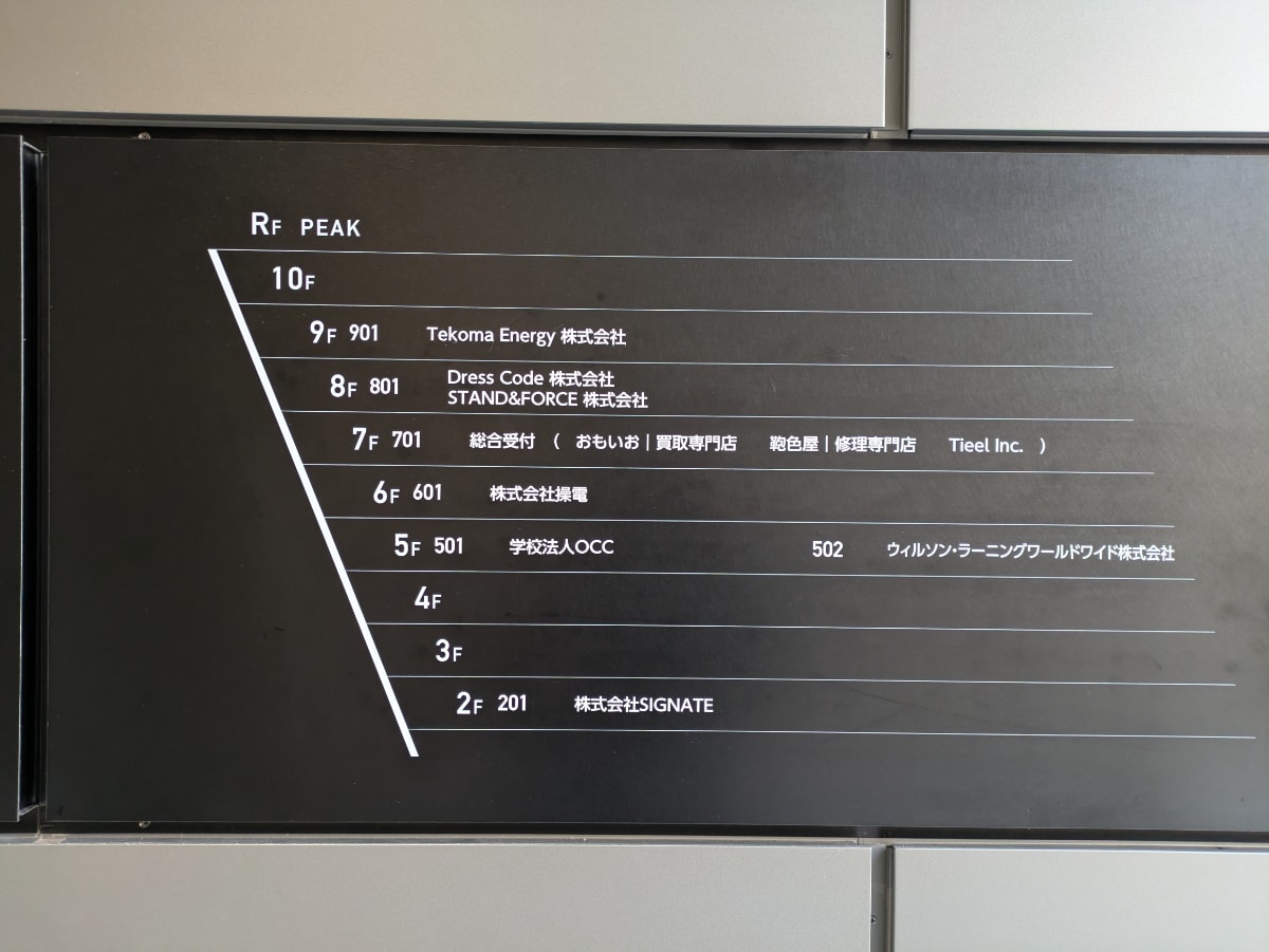 v20260320150636/fresh/building/J00100512901_67