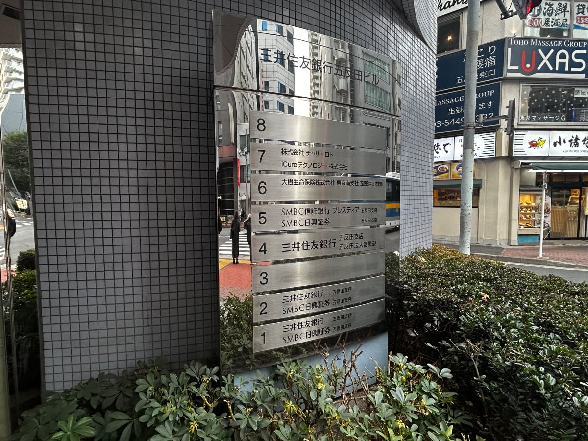 v20260321150631/fresh/building/J00100379993_8