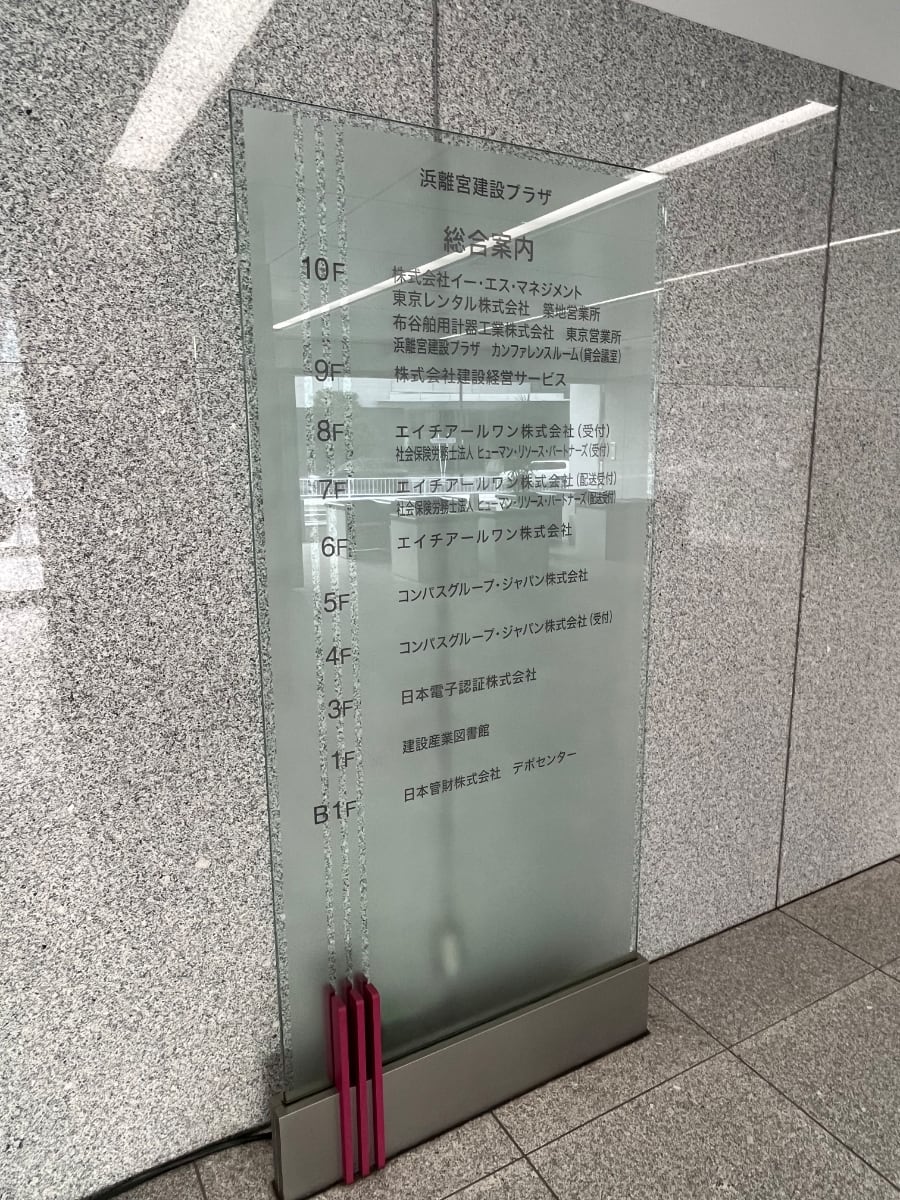 v20260322150654/fresh/building/J00100369751_67
