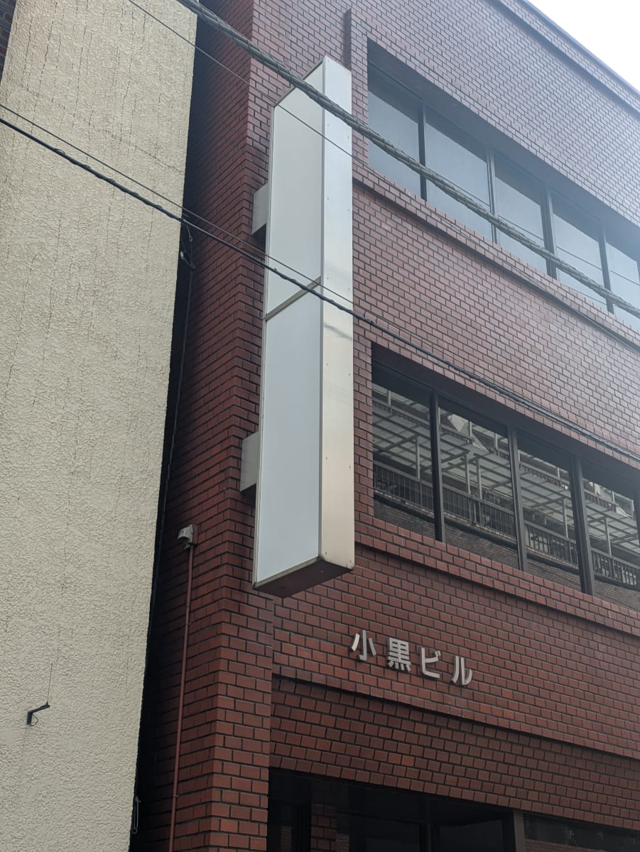v20260322150654/fresh/building/J00100405195_7