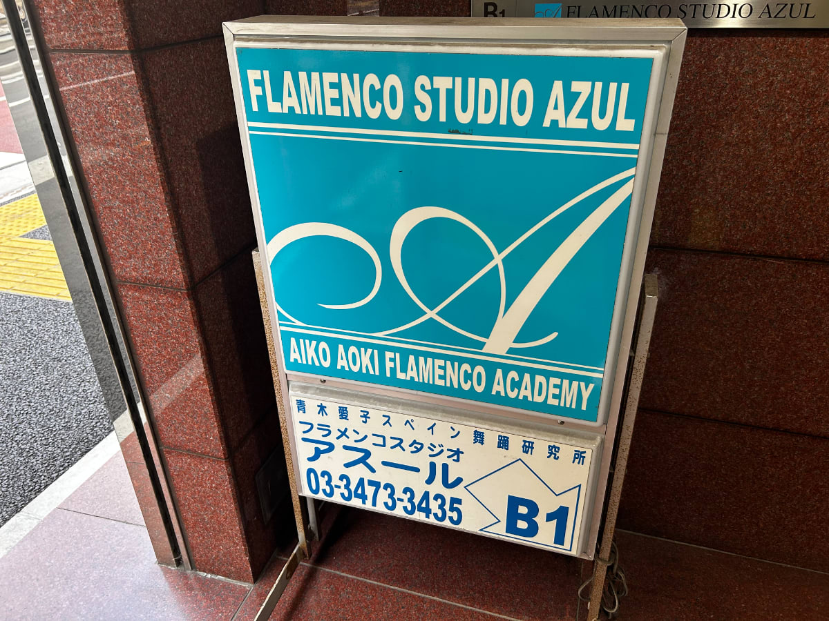 v20260322150654/fresh/building/J00100415866_12