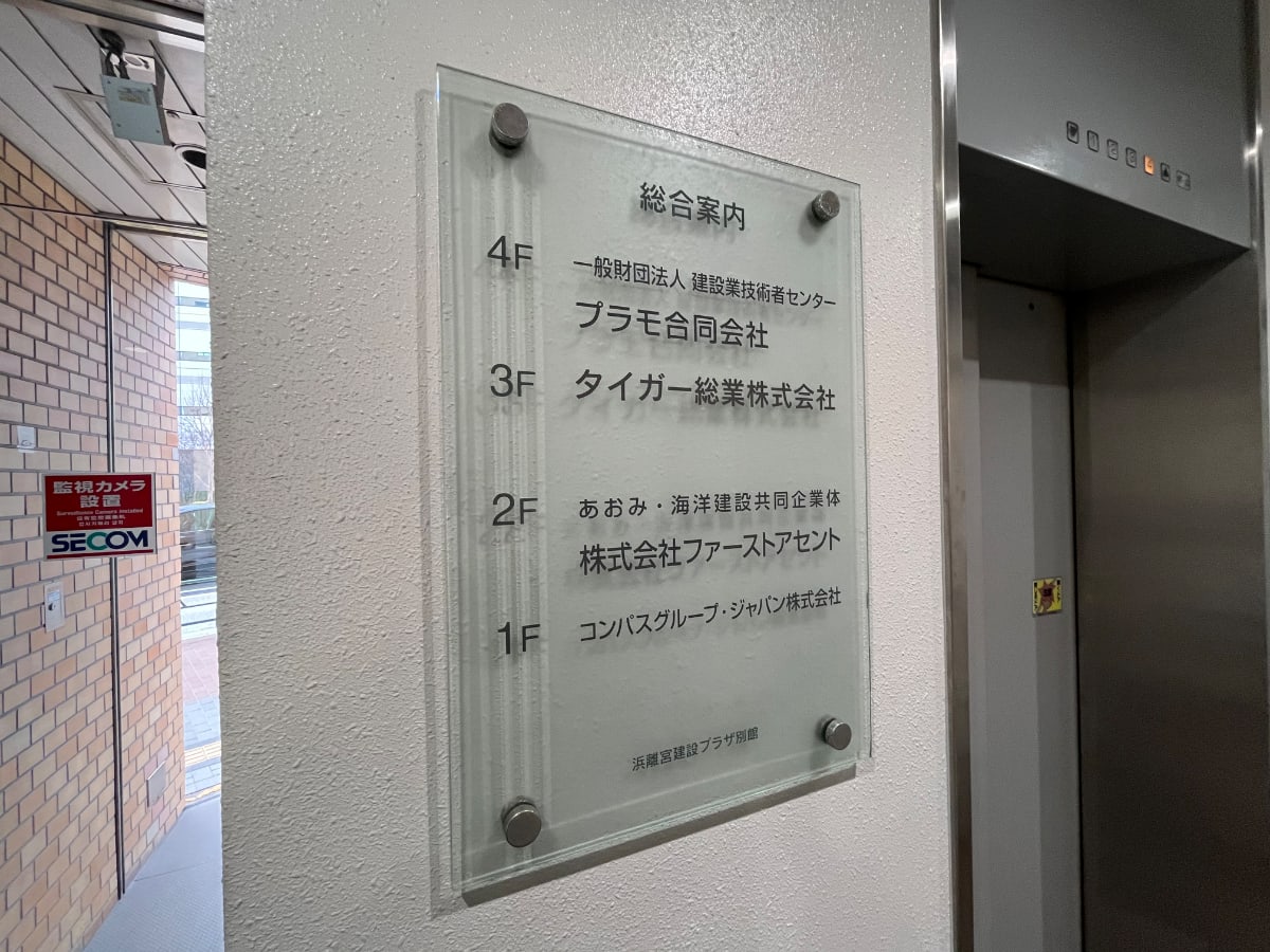 v20260322150654/fresh/building/J00100417424_67