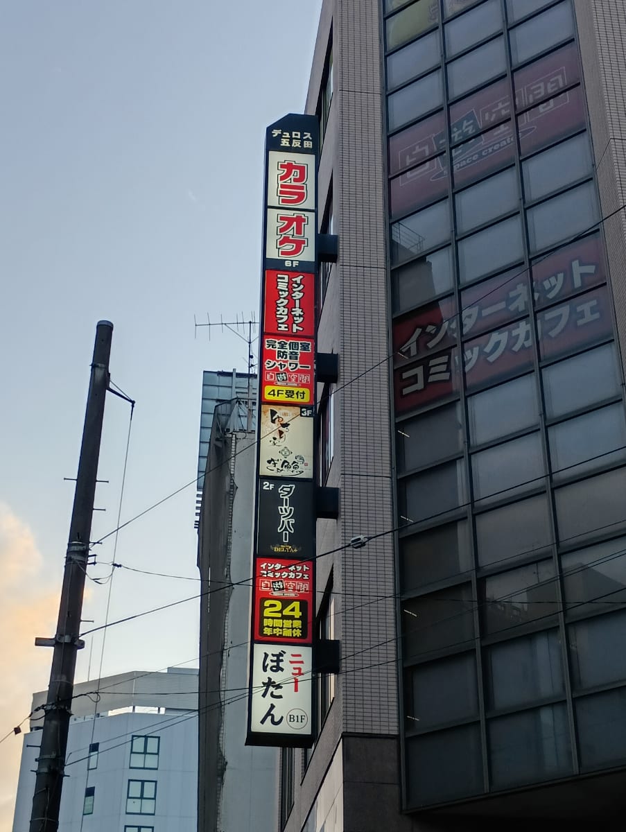 v20260322150654/fresh/building/J00100495163_8