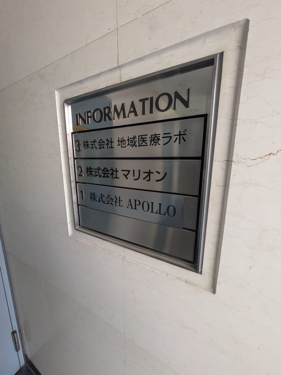 v20260322150654/fresh/building/J00100509496_67