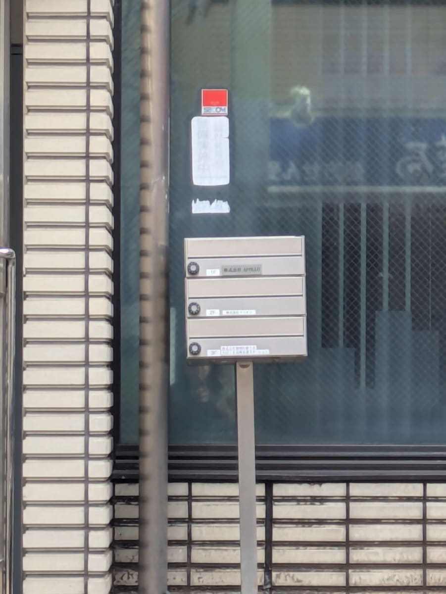 v20260322150654/fresh/building/J00100509496_9