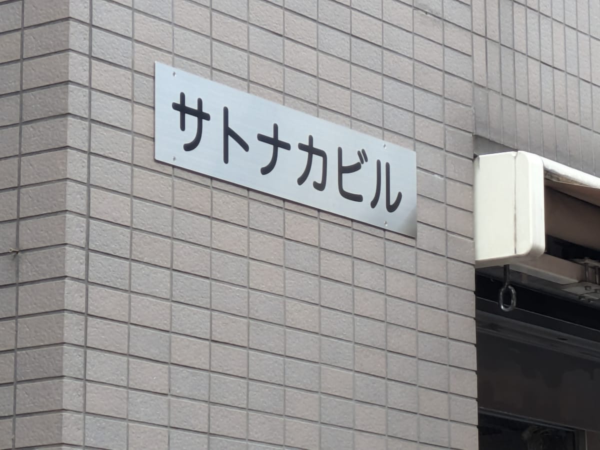 v20260322150654/fresh/building/J00100611192_7