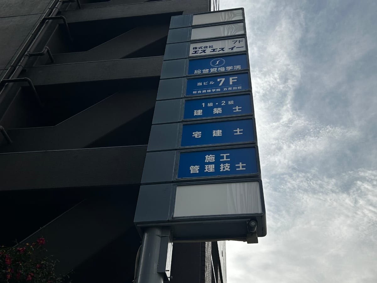 v20260323150754/fresh/building/J00100360449_67