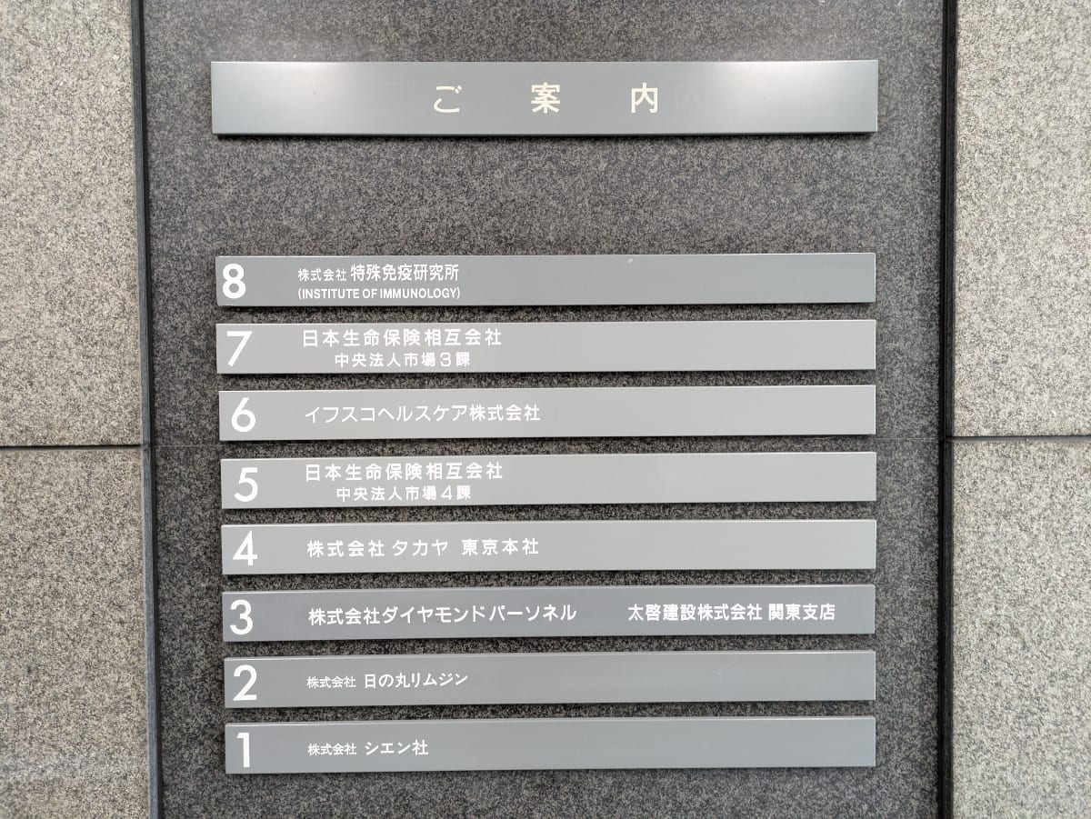 v20260323150754/fresh/building/J00100373664_67