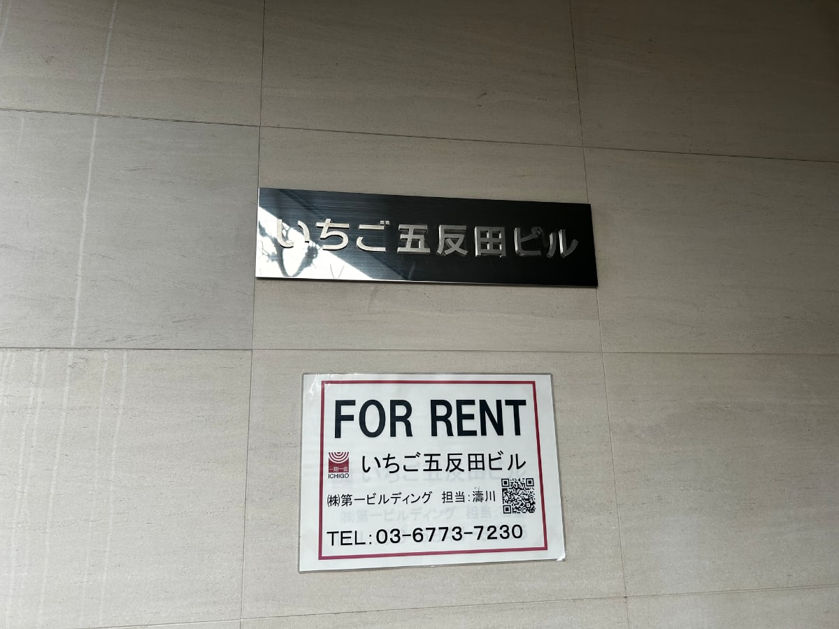 v20260323150754/fresh/building/J00100388785_7