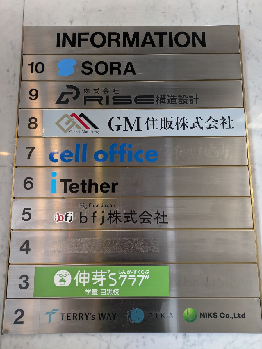 v20260323150754/fresh/building/J00100389907_67