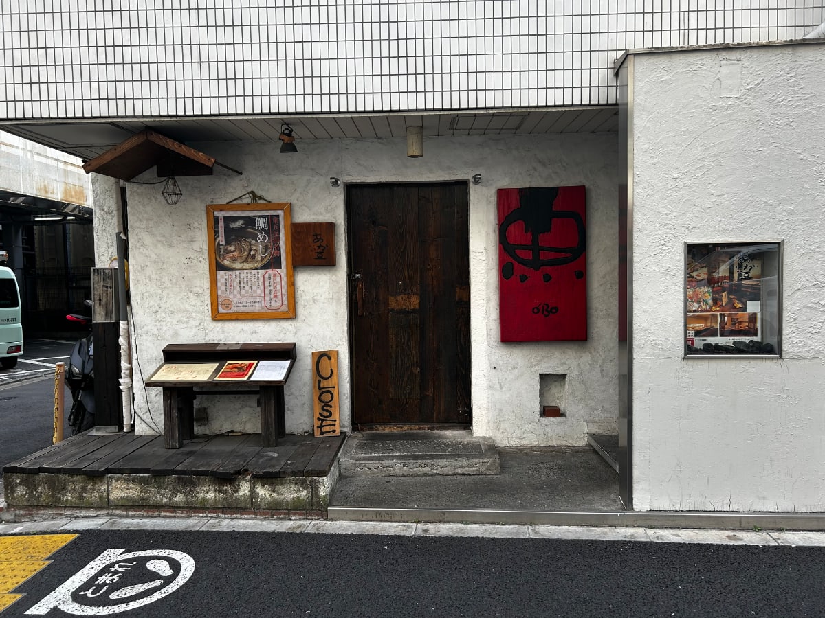 v20260323150754/fresh/building/J00100393211_12