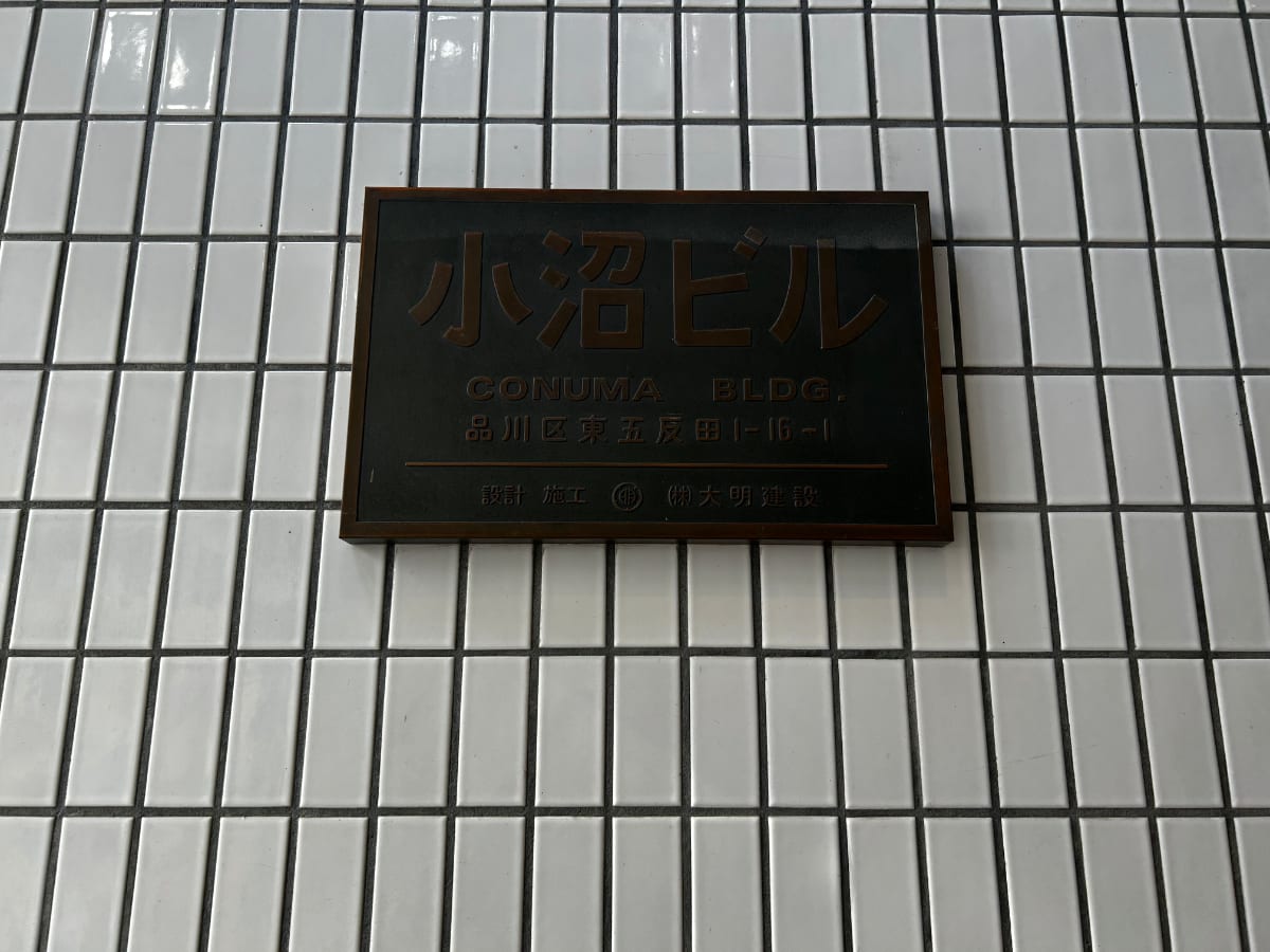 v20260323150754/fresh/building/J00100393211_7