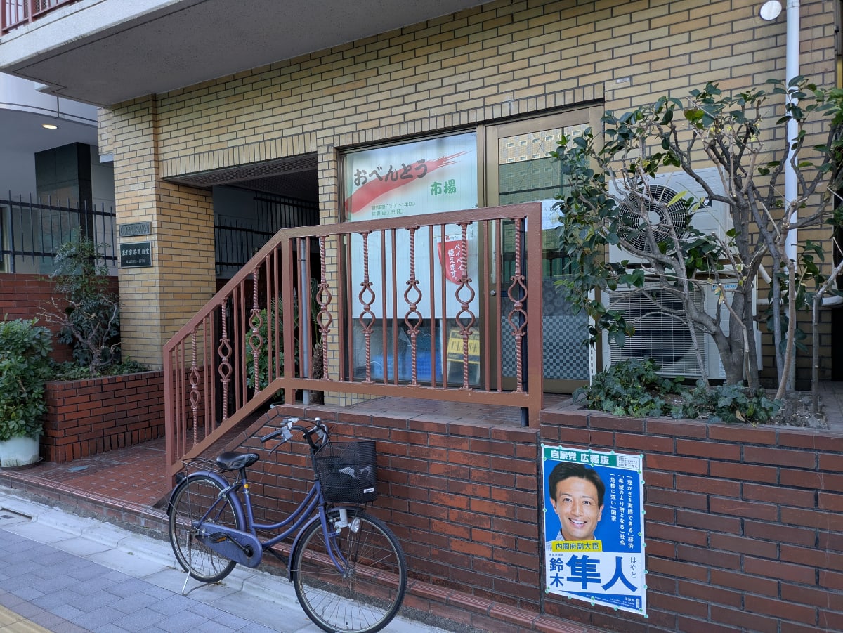 v20260323150754/fresh/building/J00100394576_11