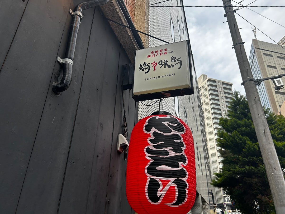 v20260323150754/fresh/building/J00100432218_13