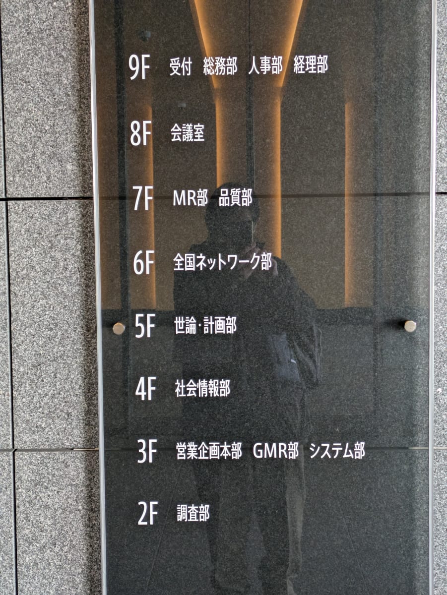 v20260323150754/fresh/building/J00100600030_67