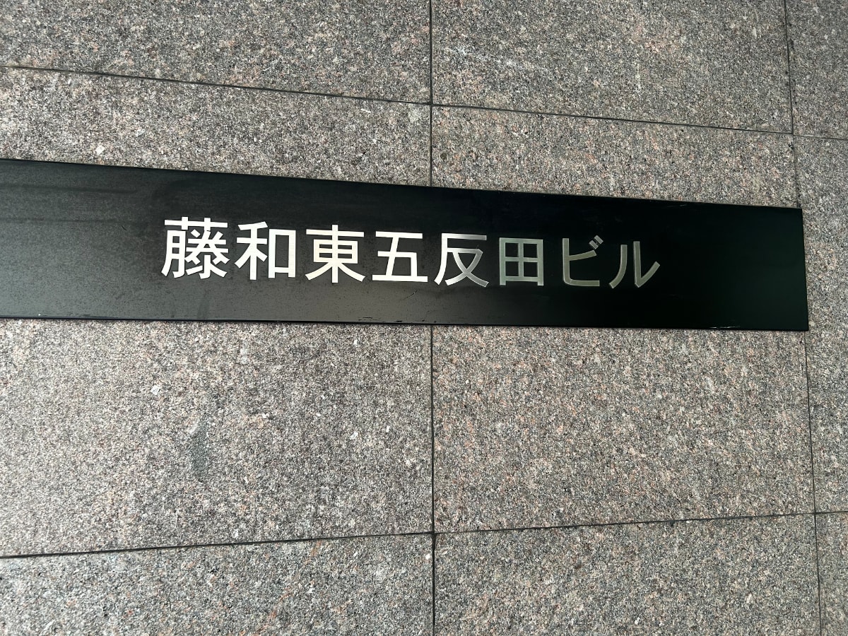 v20260324150759/fresh/building/J00100371481_7