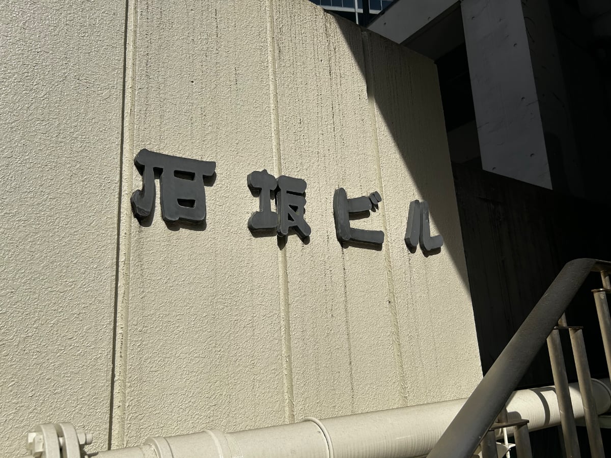 v20260324150759/fresh/building/J00100372044_7