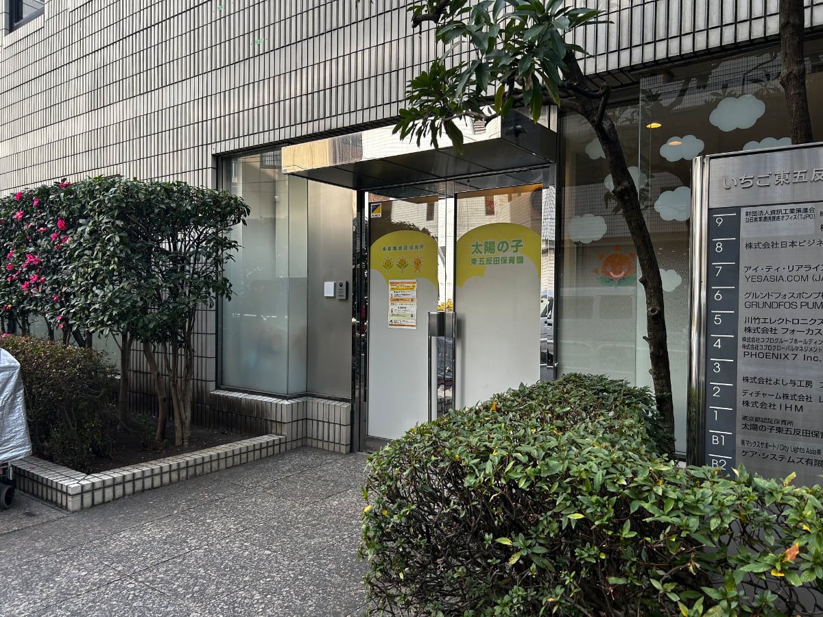 v20260324150759/fresh/building/J00100373246_12