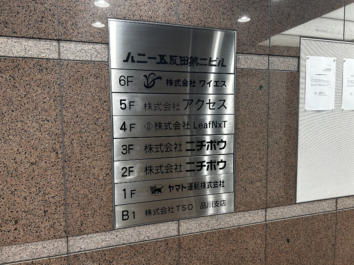 v20260324150759/fresh/building/J00100379047_67
