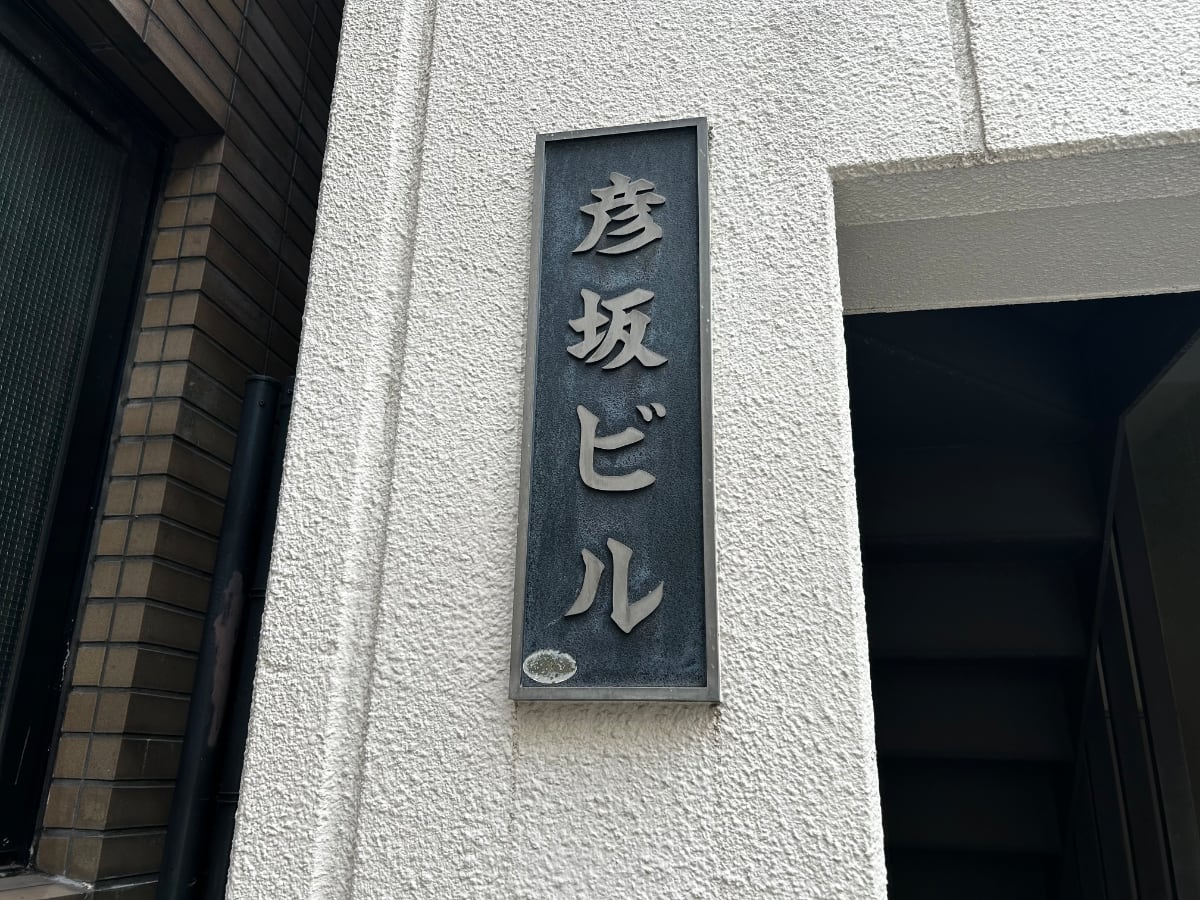 v20260324150759/fresh/building/J00100379078_8