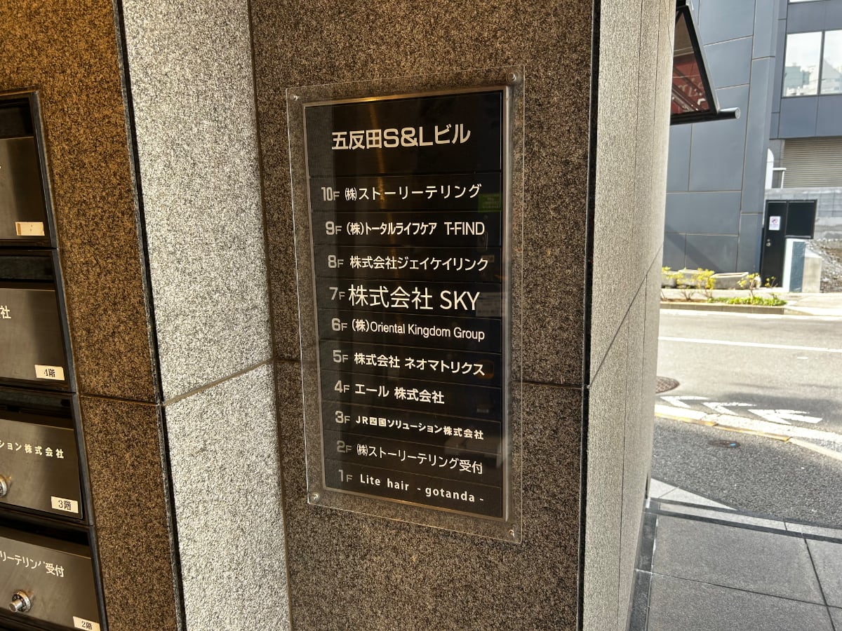 v20260324150759/fresh/building/J00100379689_67