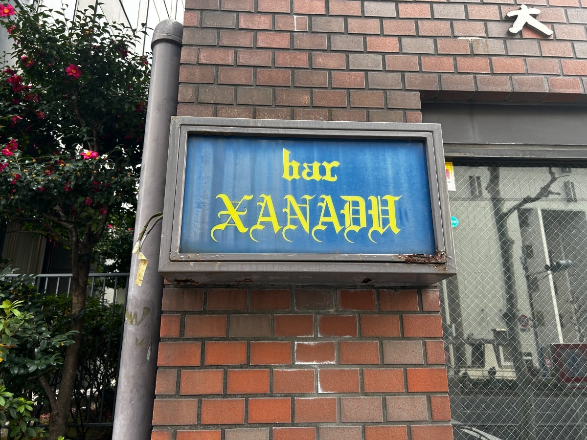 v20260324150759/fresh/building/J00100390060_11