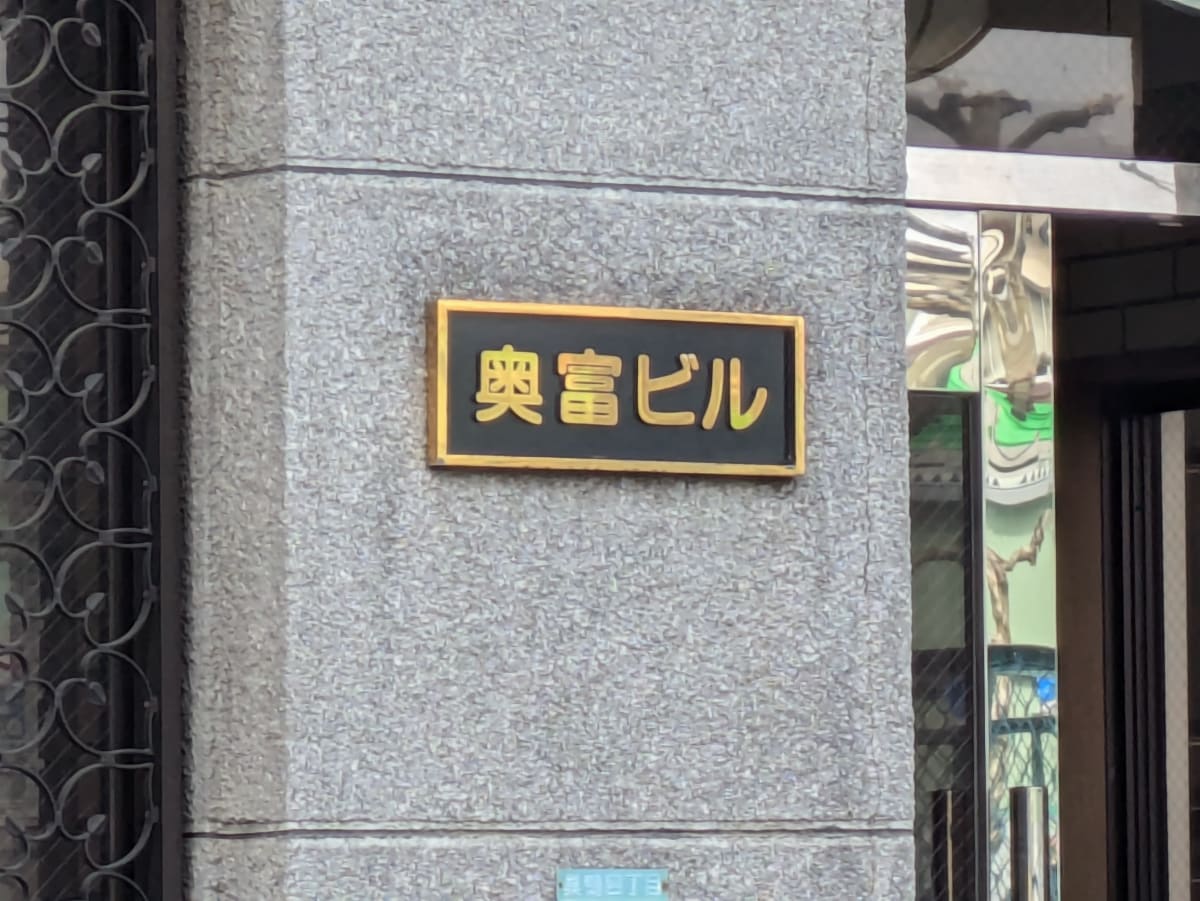 v20260325150909/fresh/building/J00100358928_12