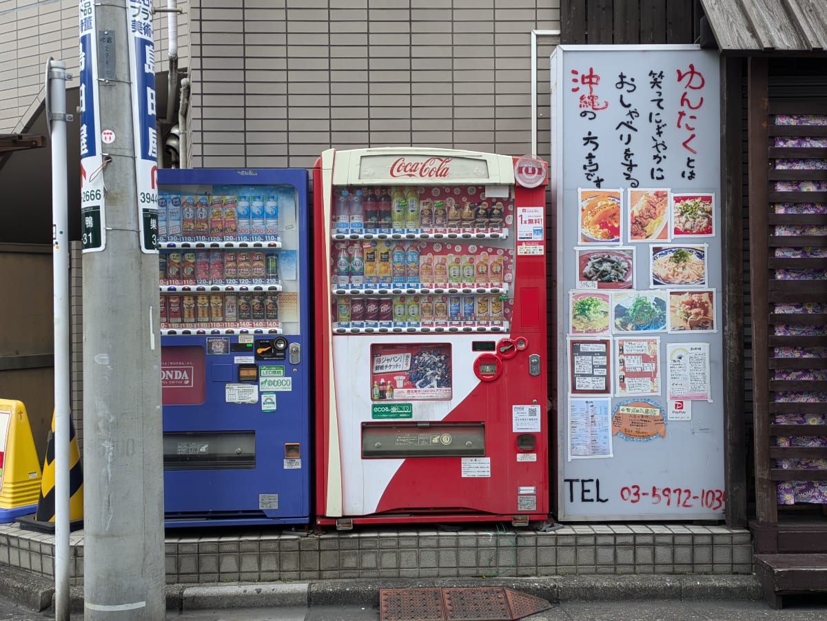 v20260325150909/fresh/building/J00100360133_11