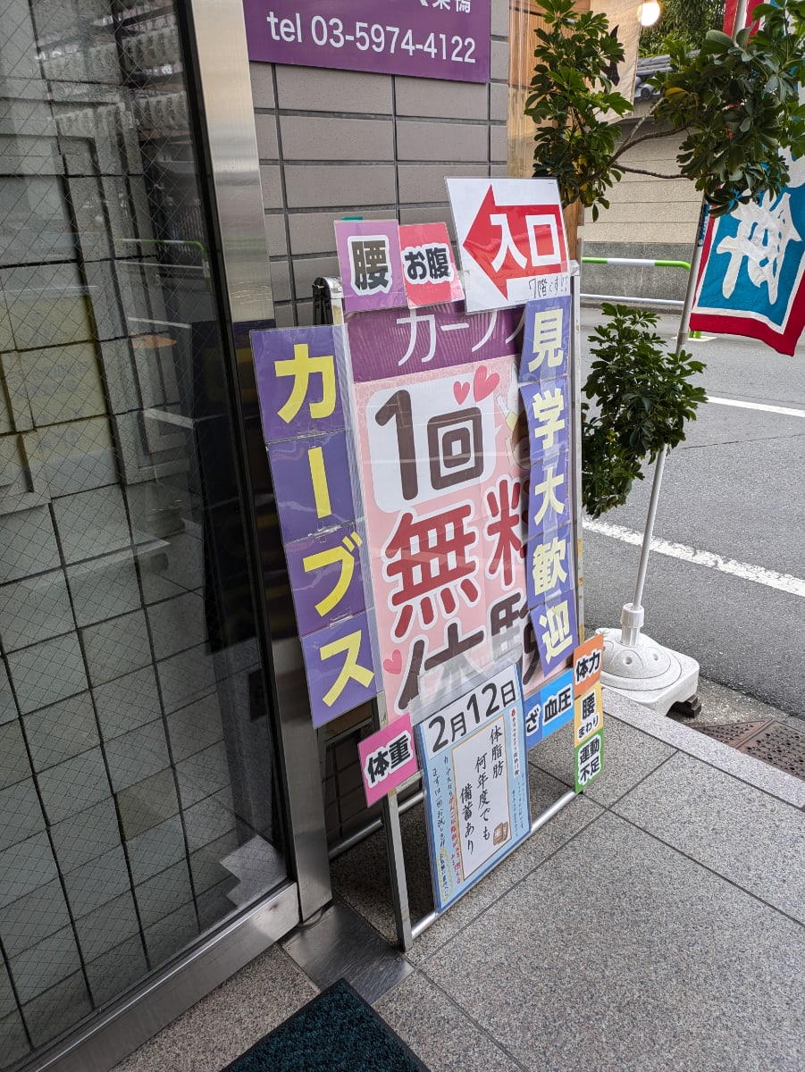 v20260325150909/fresh/building/J00100360133_17