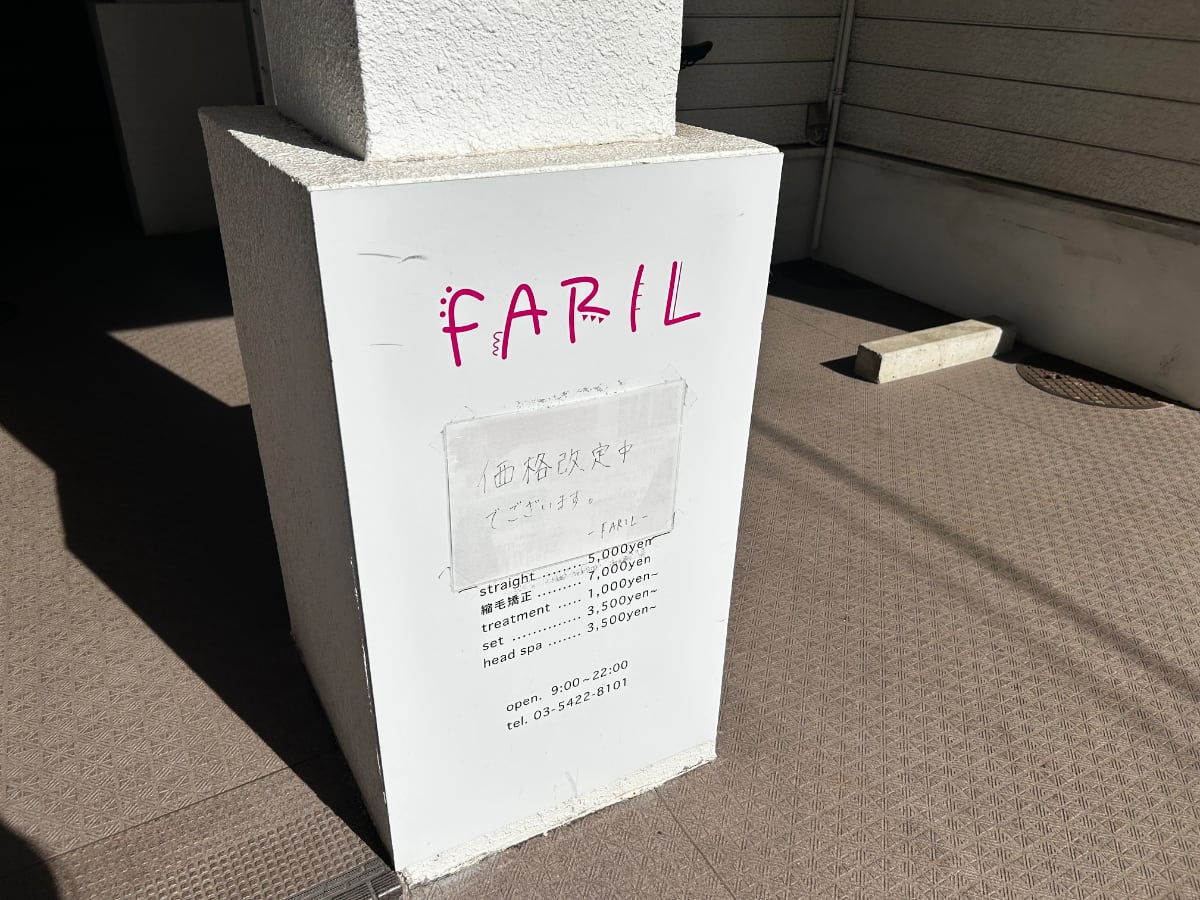v20260325150909/fresh/building/J00100372118_10