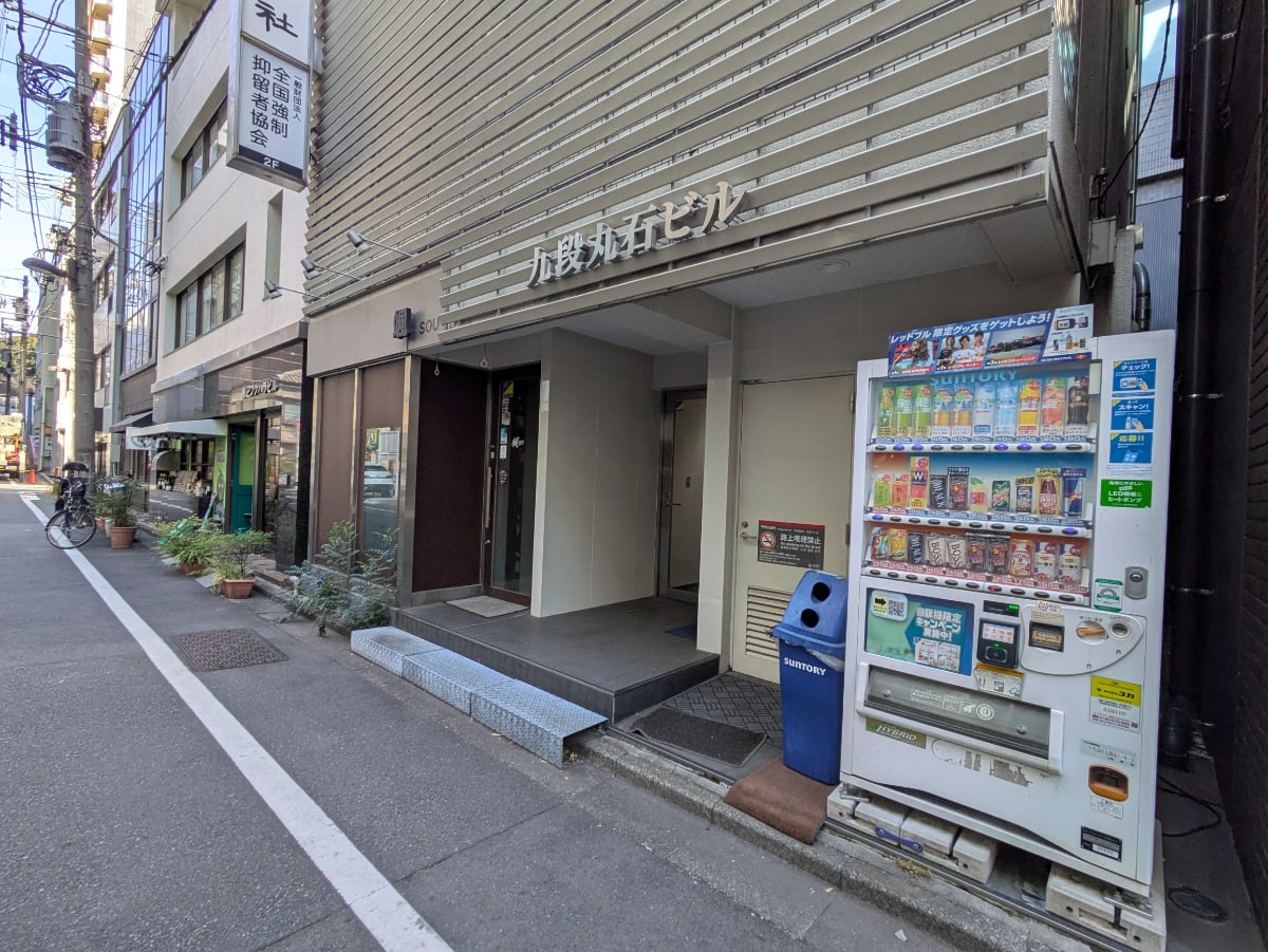v20260325150909/fresh/building/J00100384648_7