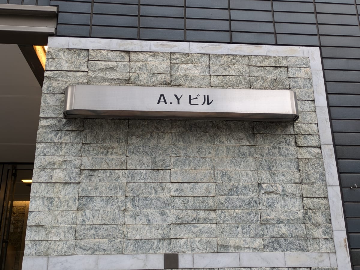 v20260325150909/fresh/building/J00100393527_13
