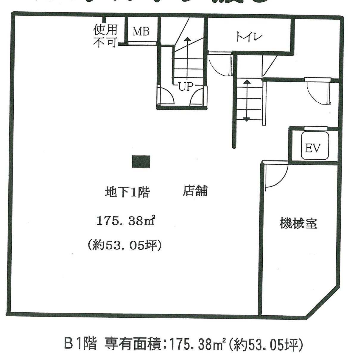 v20260325150909/fresh/building/J00100393918_18