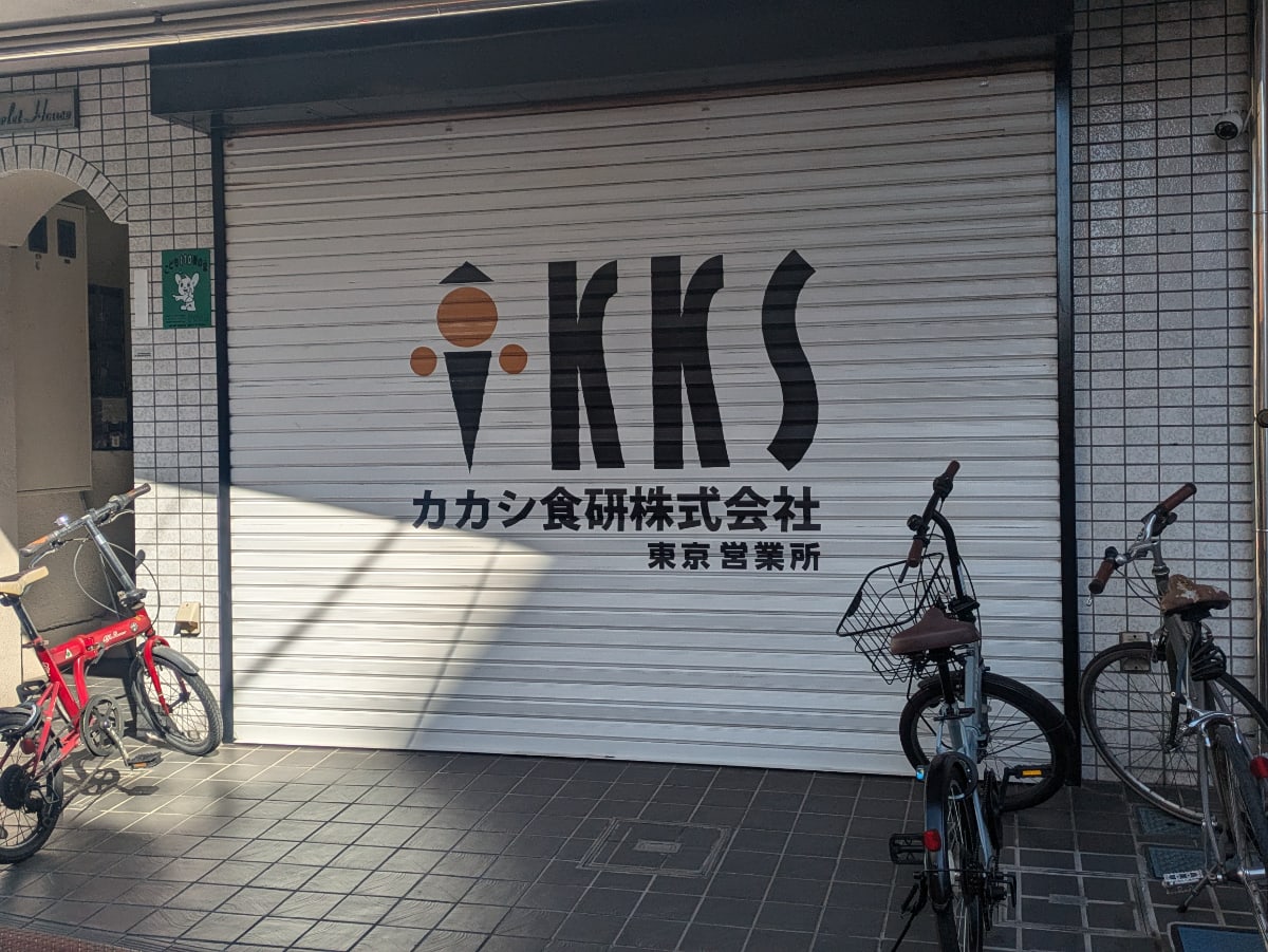 v20260325150909/fresh/building/J00100393997_8